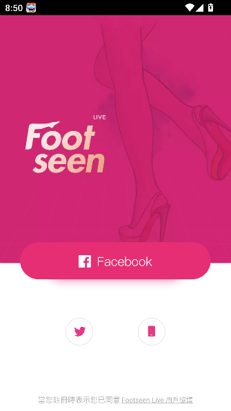 footseen中文版(僦裰辈)截图4