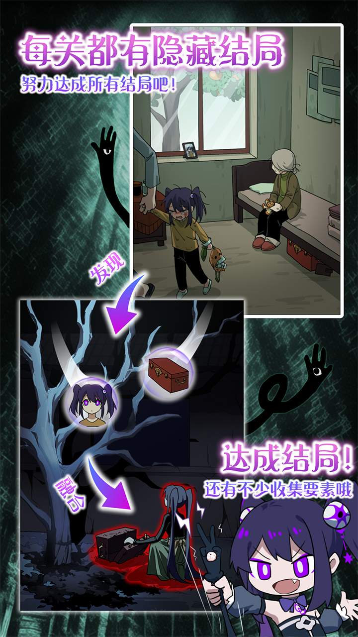 完美小姐她又没猜到结局安卓版截图4