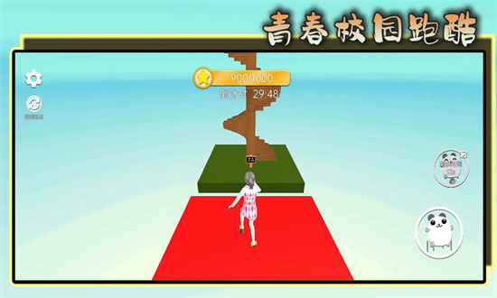 青春校园跑酷游戏截图1