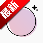 日杂相机app官方正版v2.4.4