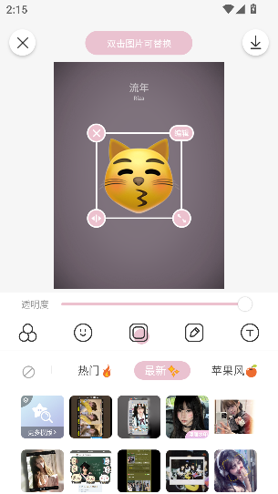 日杂相机app官方正版截图5
