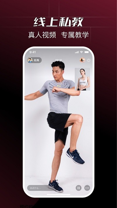 Ragana健身最新版截图2