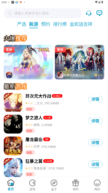暮界手游app官方版(暮界众玩)截图1