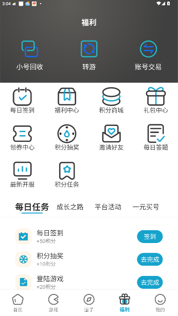 暮界手游app官方版(暮界众玩)截图2