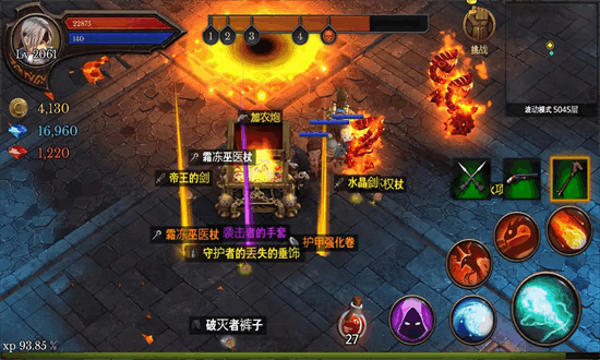 地牢编年史官方版截图4