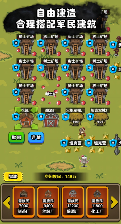 代号家族崛起游戏最新版截图3