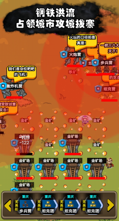 代号家族崛起游戏最新版截图5