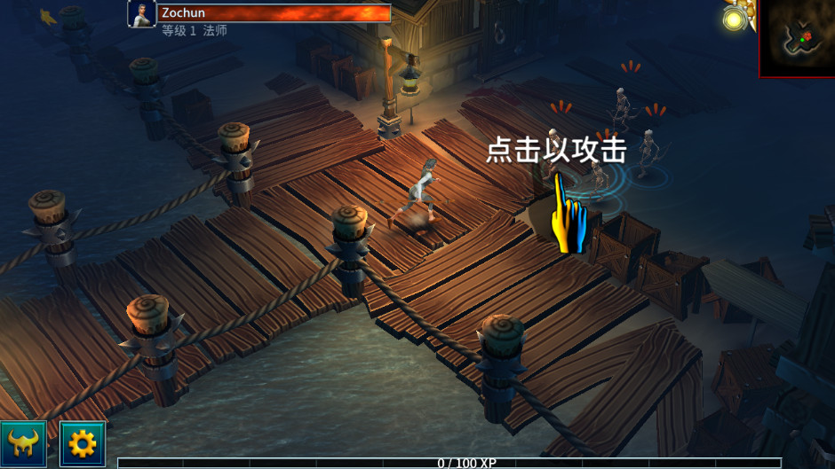 永恒之金eternium最新中文版截图2
