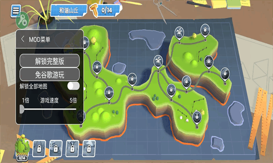 桥梁建造者创意工坊最新版截图2
