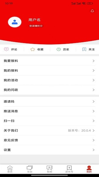 昭阳云官方版截图2