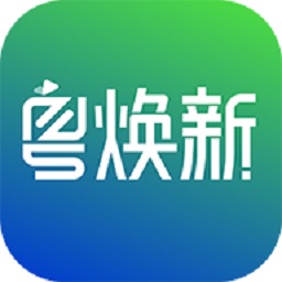 粤焕新手机版v1.0.5