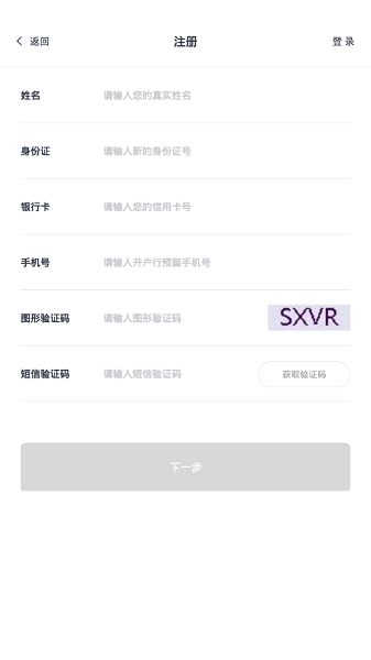 金大宝最新版本截图3