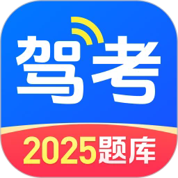 驾考在线appv1.2.2