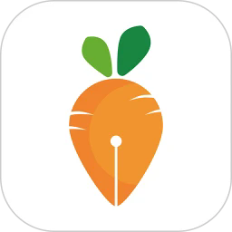 胡萝卜笔记appv1.1.8