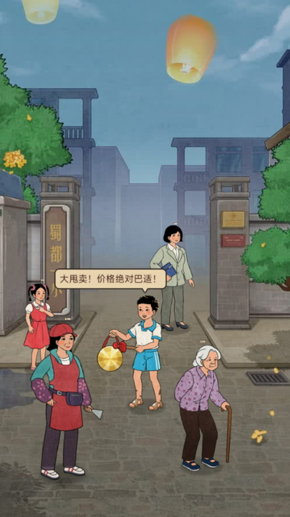 开店日记游戏安卓版截图2