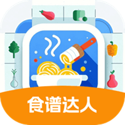 食谱达人手机版v3.0.2