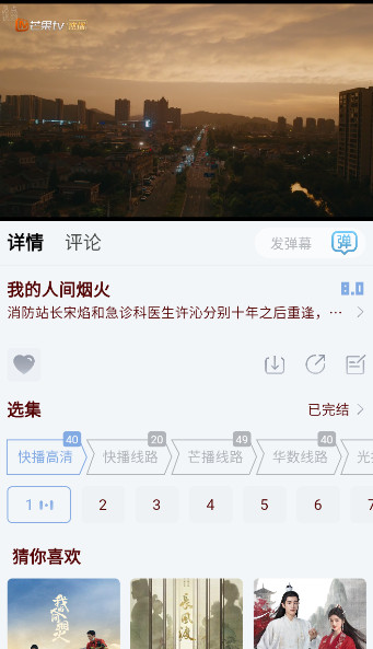 猫视界去广告版年最新版本截图1