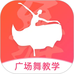 最爱广场舞appv1.0.15
