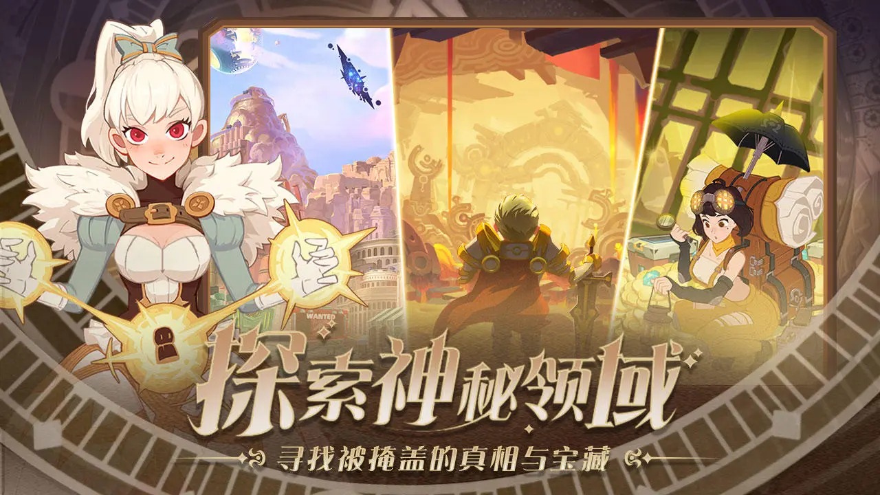 守望勇士安卓版截图1