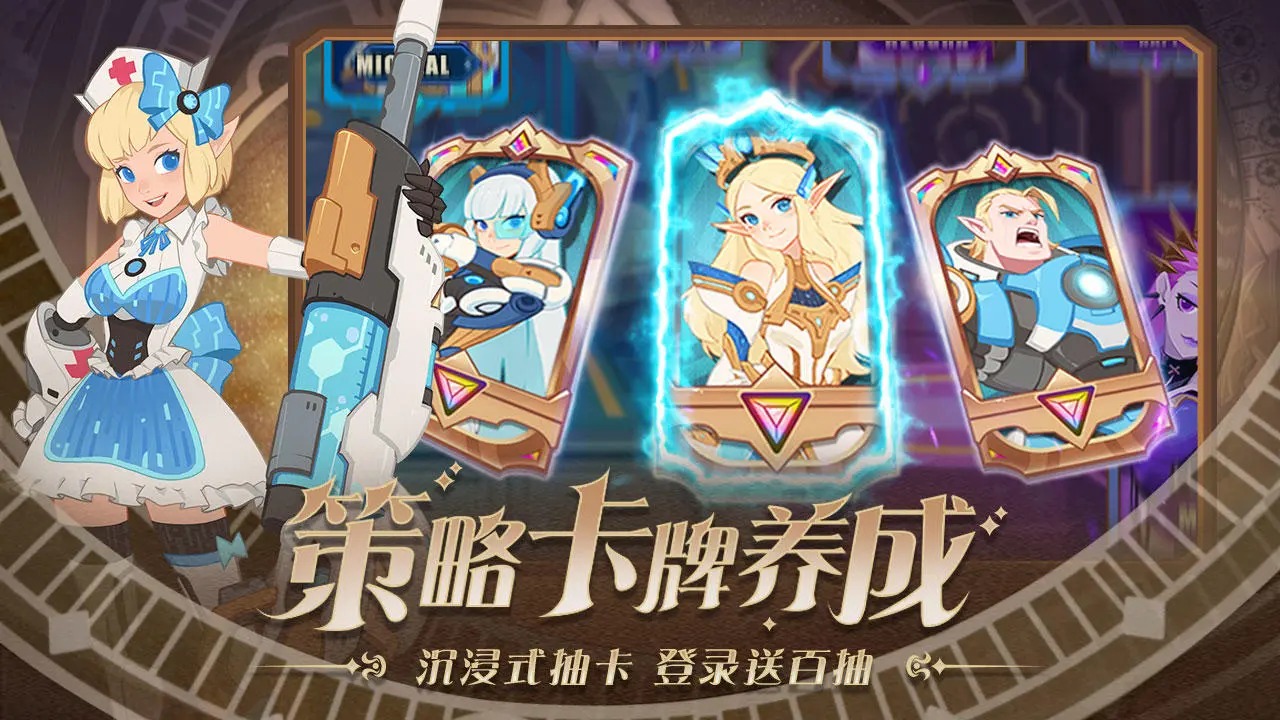 守望勇士安卓版截图4