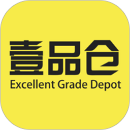 壹品仓官方版v5.6.7