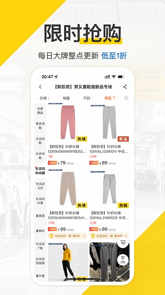 壹品仓官方版截图2