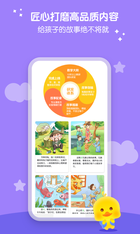 春暖爱阅读app官方版截图3