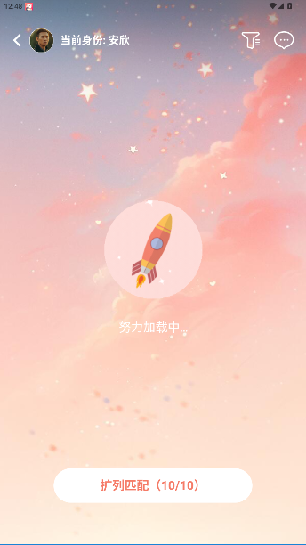 次元星app官方版截图1