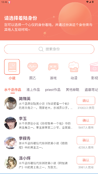 次元星app官方版截图5