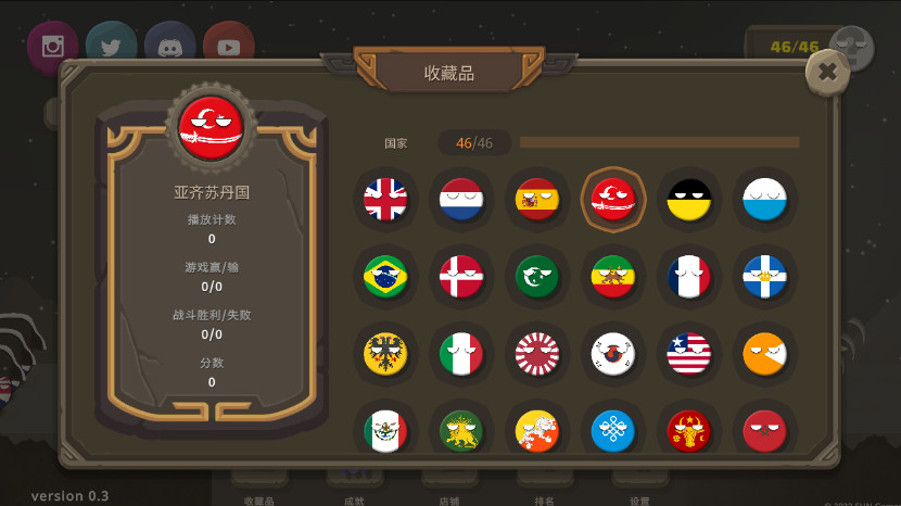 波兰球之战安卓最新版截图3