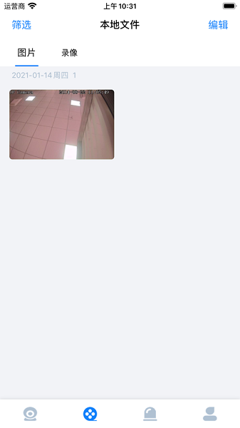 vaa9软件截图1