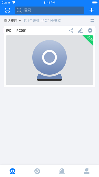 vaa9软件截图2