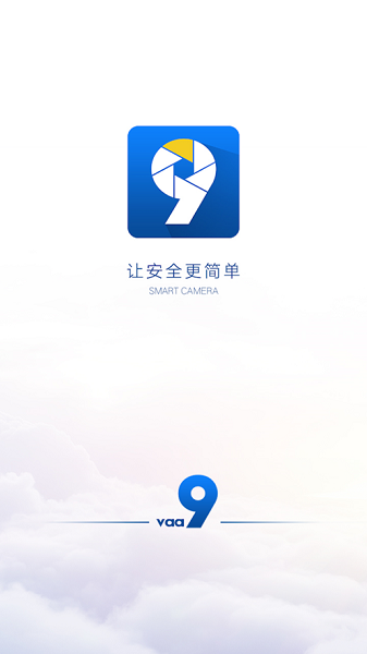 vaa9软件截图3