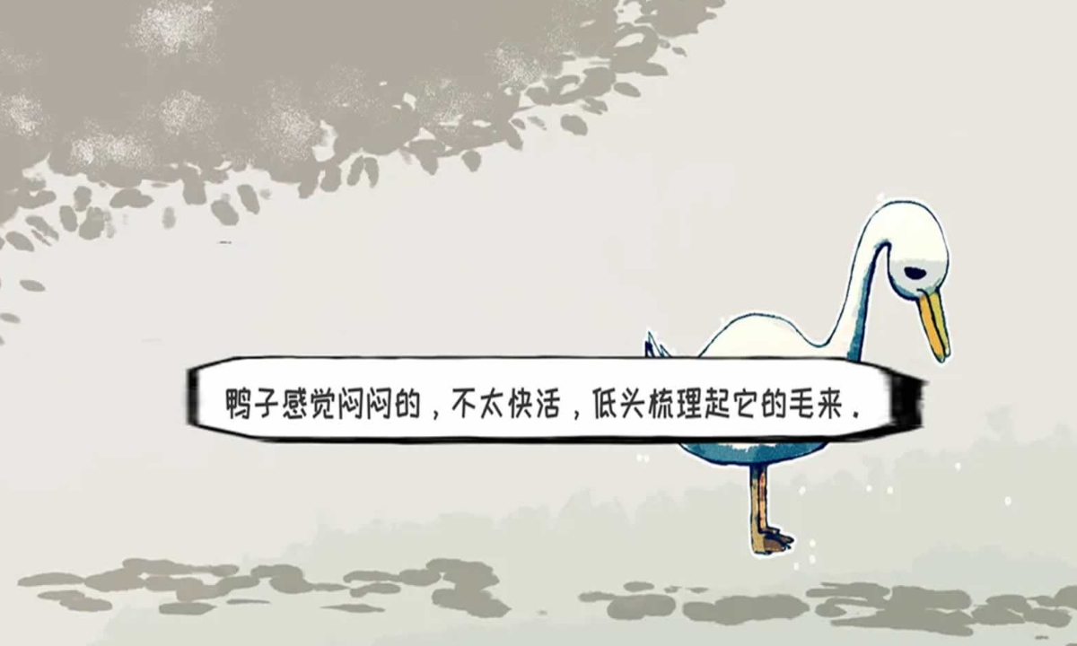 要死了鸭官方正版截图1