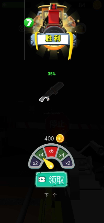 开火车了最新版截图4