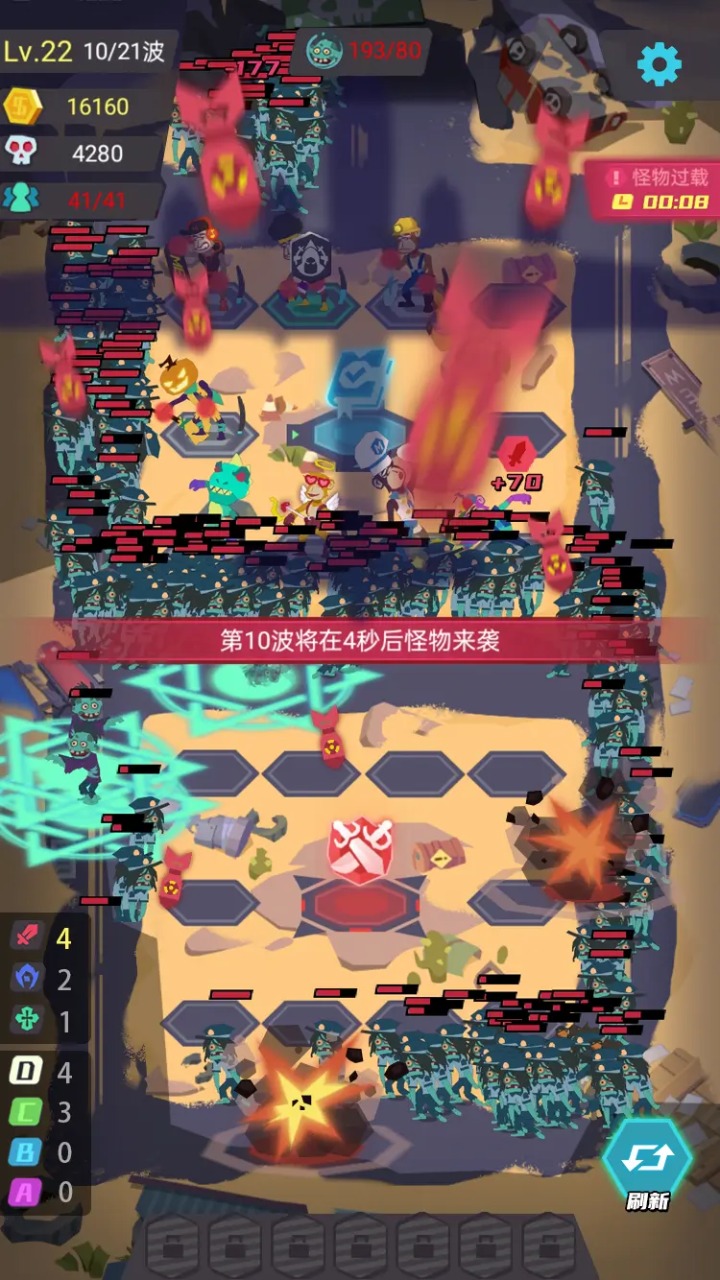 丧尸循环圈安卓版截图3