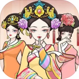 后宫人生模拟器免广告版v1.0