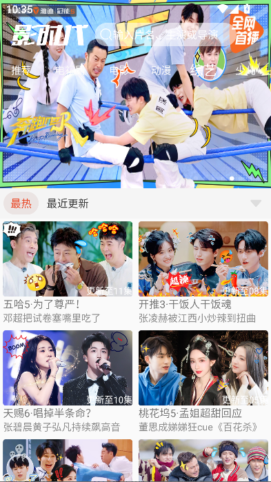 影时代4.6纯净版截图5