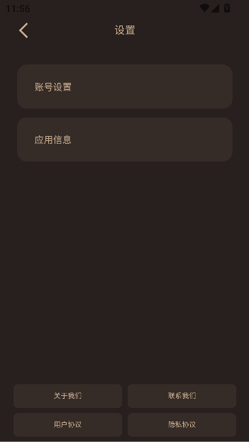蒜蒜app最新版截图1