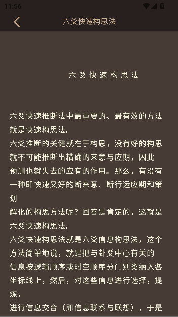蒜蒜app最新版截图2