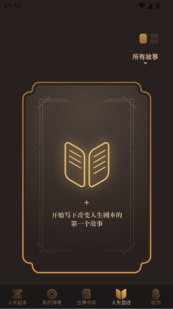 蒜蒜app最新版截图3