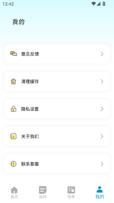 小鱼会议app最新版本截图5