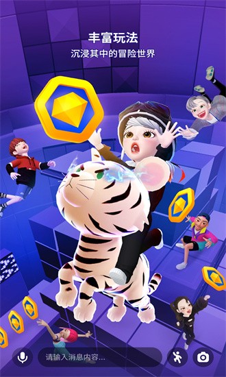 ZEPETO崽崽国际版最新版本截图1