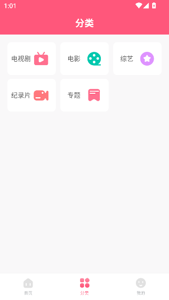 多多韩剧大全TV官方版截图2