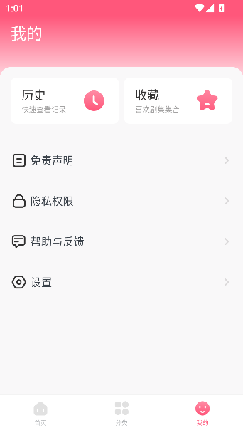 多多韩剧大全TV官方版截图3