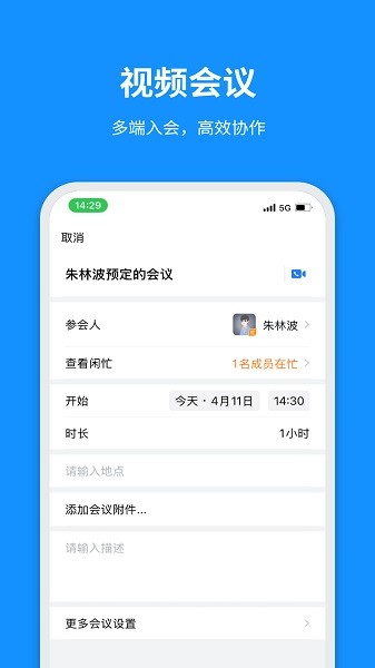云南云政通最新版截图1