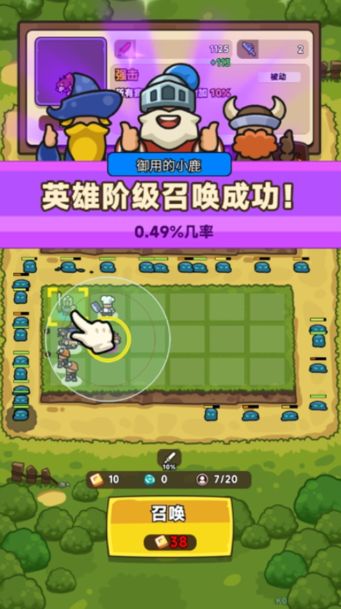 天天狩猎免广告截图3