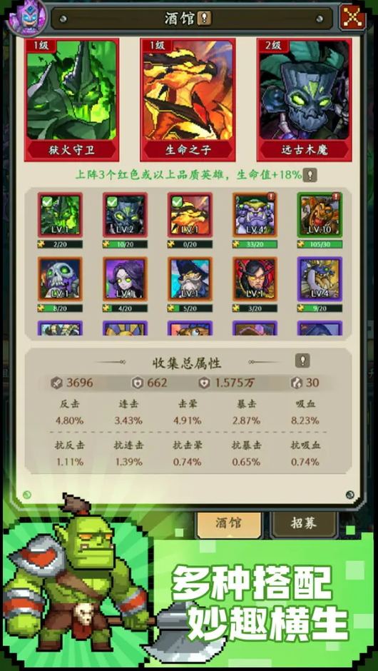 地牢破坏神免广告截图2