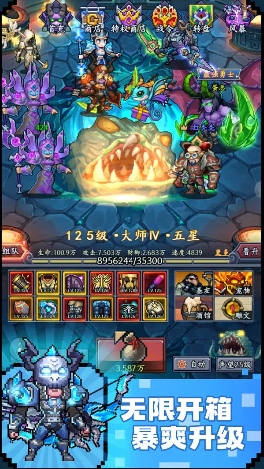 地牢破坏神免广告截图3