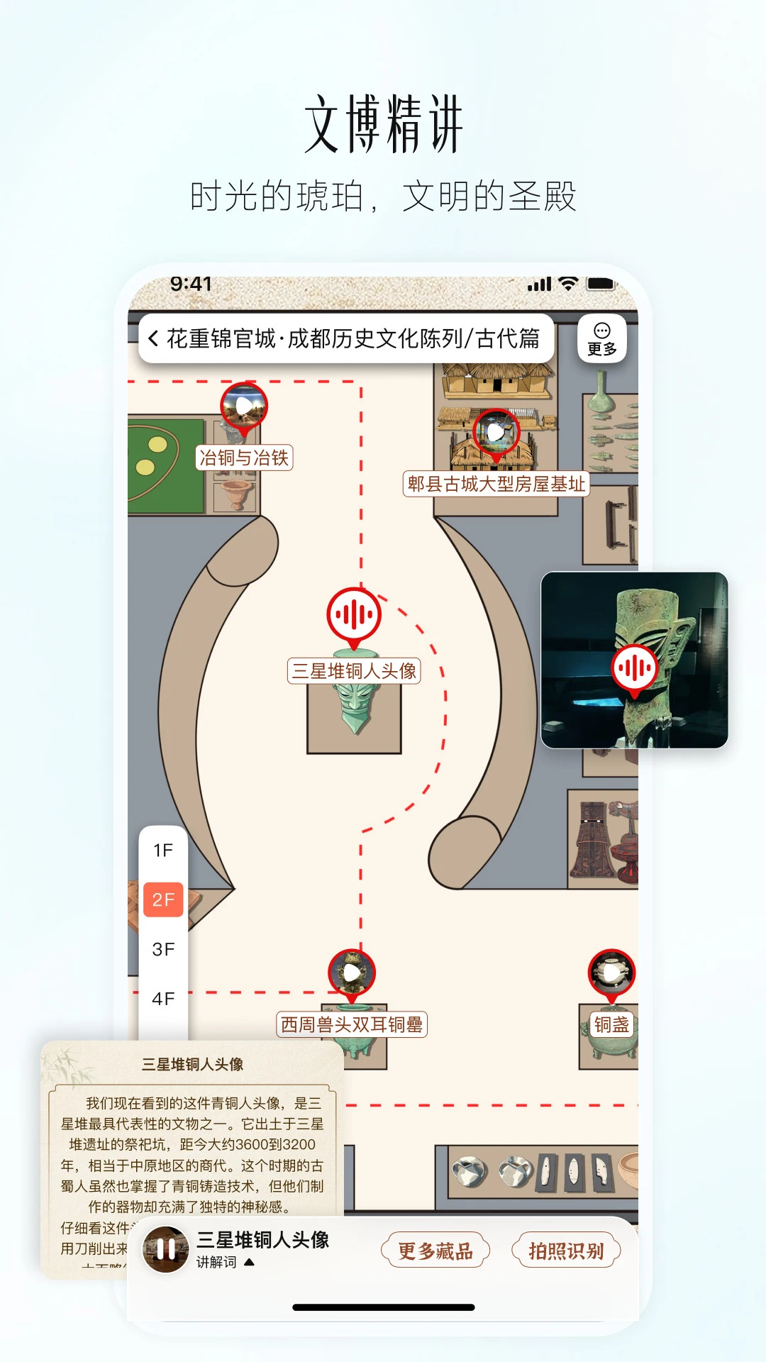 西游兔app官方正版截图3